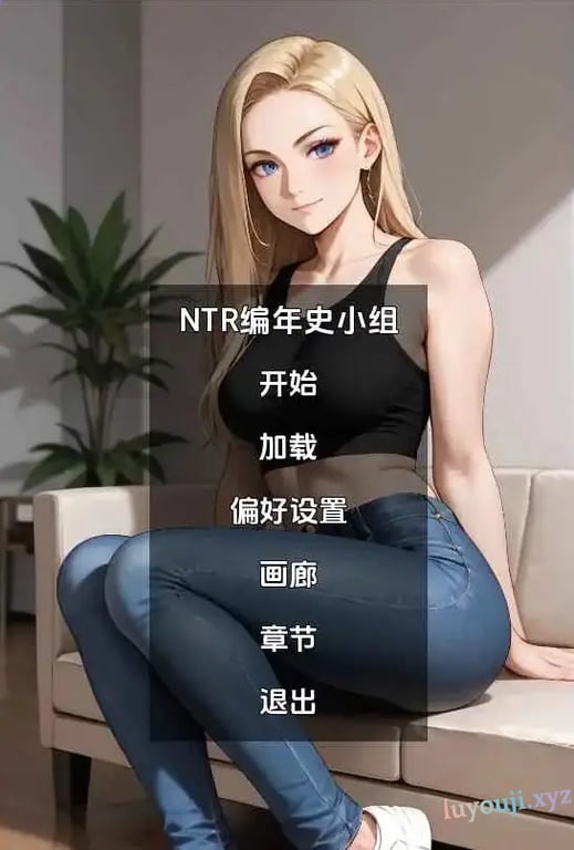 【PC/安卓/AI汉化/欧美/SLG游戏/535M】NTR编年史集团 Ver14.5 AI版+PC+安卓+欧美SLG游戏+535M-中文绅士游戏下载,黄游,色情手机游戏,绅士漫画,里番
