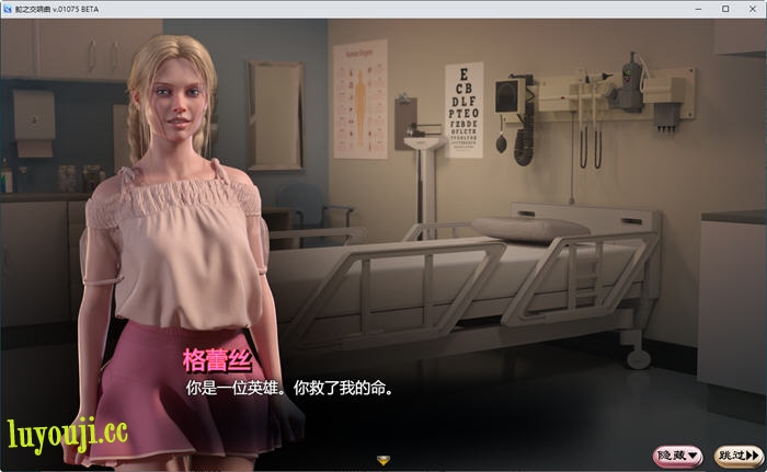 蛇之交响曲(Symphony of the Serpent) v24033 精翻汉化版 RPG游戏 3.8G