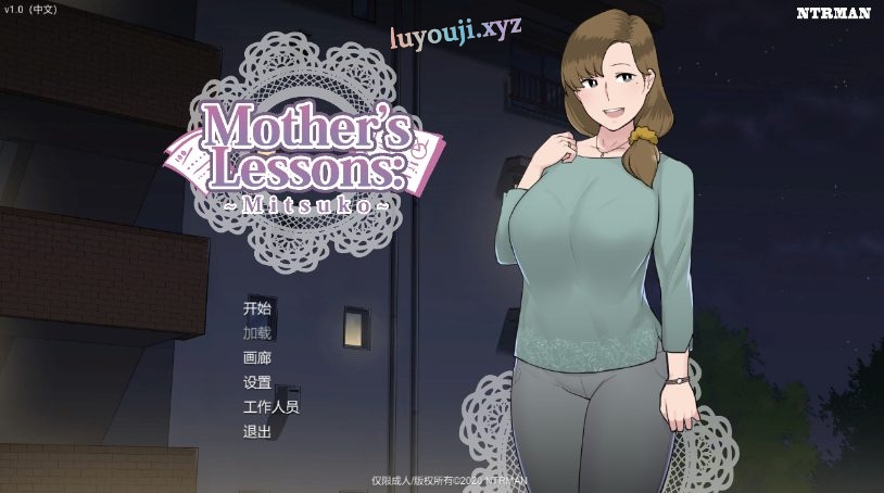 【PC/SLG/汉化版/600M】妈妈的课堂(Mother Lessons Mitsuko) Ver1.0 精翻汉化版 手绘SLG游戏&NTRMAN+补+600M-中文绅士游戏下载,黄游,色情手机游戏,绅士漫画,里番