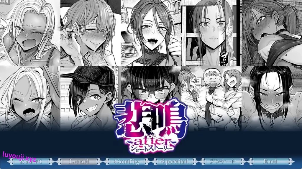 【PC/AI汉化/动作/ADV游戏/640M】尖叫声 ～after～ Short Story（悲鳴 ～after～ ショートストーリー）AI汉化版+全CG存档+动作ADV游戏+640M-中文绅士游戏下载,黄游,色情手机游戏,绅士漫画,里番