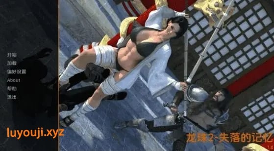 【PC/安卓/AI汉化/欧美/SLG游戏/1.67G】龙珠2 Ver0.3 AI汉化版+PC+安卓+欧美SLG游戏+1.67G-中文绅士游戏下载,黄游,色情手机游戏,绅士漫画,里番