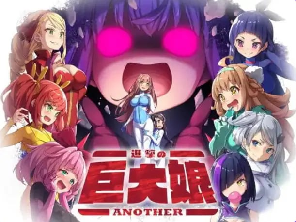 【PC/AI汉化/日式/RPG游戏/120M】进击的巨大娘～ANOTHER（進撃の巨大娘～ANOTHER）Ver1.0.1 AI汉化版+存档+日式RPG游戏+120M-中文绅士游戏下载,黄游,色情手机游戏,绅士漫画,里番