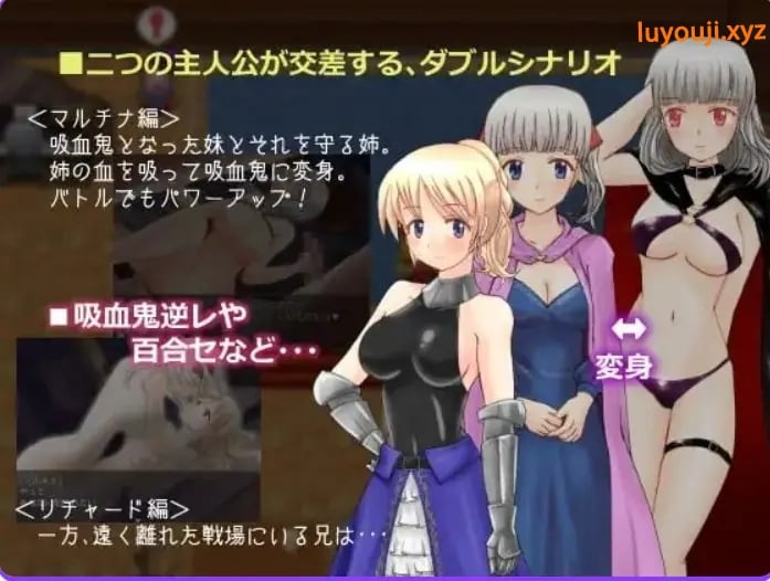 【PC/AI汉化/日式/RPG游戏/540M】 吸血妹安洁莉卡 （吸血妹アンジェリカ） AI汉化版+全回想存档+日式RPG游戏+540M-中文绅士游戏下载,黄游,色情手机游戏,绅士漫画,里番