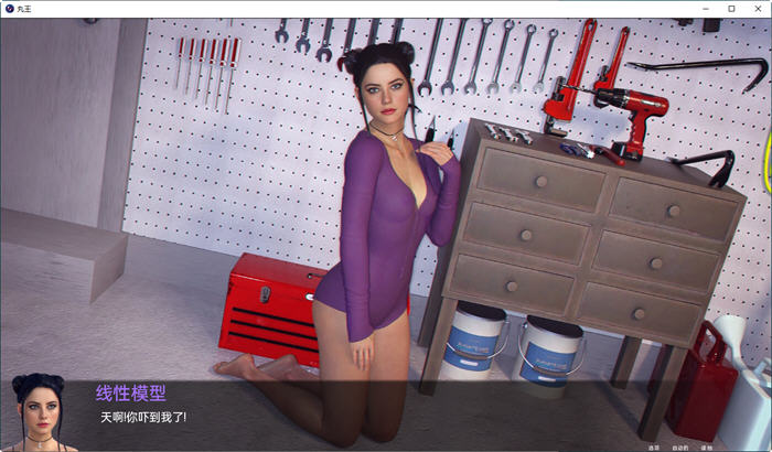 丹王(Pill King) v0.26 汉化版 PC+安卓 沙盒动态SLG游戏 8.1G