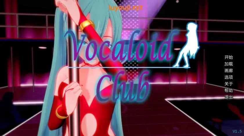 【PC/安卓/AI汉化/日系/沙盒/SLG游戏/4.67G】歌姬俱乐部 (Vocaloid Club) Ver1.5 AI汉化版 PC+安卓+日系SLG+4.67G-中文绅士游戏下载,黄游,色情手机游戏,绅士漫画,里番