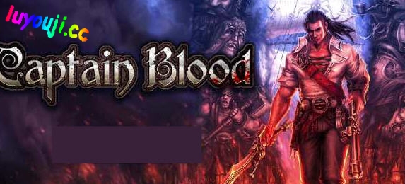 浴血船长(Captain Blood) STEAM官方中文版 动作冒险游戏 5.9G