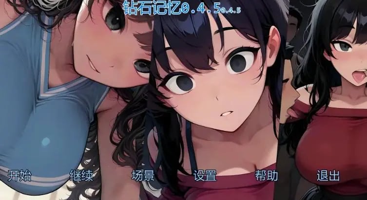 【PC/安卓/AI汉化/日系/SLG游戏/2.95G】钻石记忆 (Diamond Memories) Ver0.5 AI汉化版+PC+安卓+日系SLG游戏+2.95G-中文绅士游戏下载,黄游,色情手机游戏,绅士漫画,里番