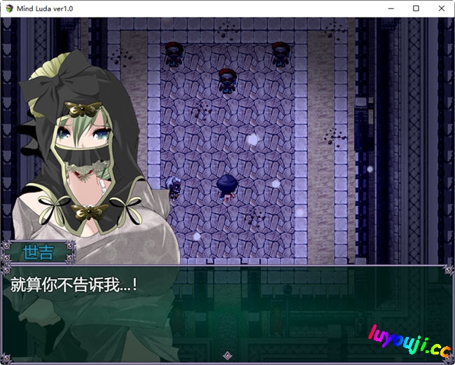 心灵琉塔 ver1.36 AI汉化版 RPG游戏&NTR 2.6G