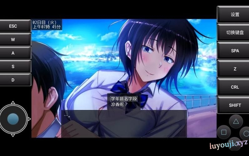 【安卓/PC/汉化版/5G】深秋大道(Autumn Boulevard) Ver0.7 精翻汉化版 PC+安卓+详细图文攻略 5G+更新-中文绅士游戏下载,黄游,色情手机游戏,绅士漫画,里番