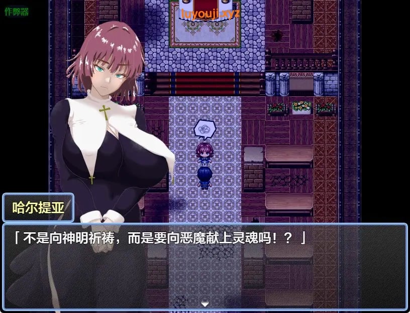 【PC/AI汉化/日式/RPG游戏/1.60G】 沉溺的神职人员 （に溺れる聖職者）内嵌AI汉化版+全回想存档+日式RPG游戏+1.60G-中文绅士游戏下载,黄游,色情手机游戏,绅士漫画,里番