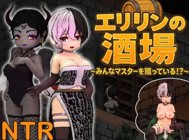 【PC/官中/经营/SLG游戏/8.10G】 艾莉琳的酒馆～大家都盯上了老板娘!? Ver1.1.2 官方中文版+存档+经营SLG游戏+8.10G-中文绅士游戏下载,黄游,色情手机游戏,绅士漫画,里番