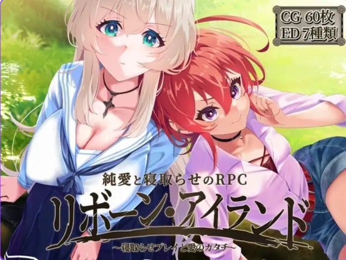 【PC/官中/回合/RPG游戏/2.50G】重生之岛~NTR与爱的形式（リボーン・アイランド ～寝取らせプレイと愛のカタチ） Ver1.08 官中步兵版+全回想存档+2.50G-中文绅士游戏下载,黄游,色情手机游戏,绅士漫画,里番