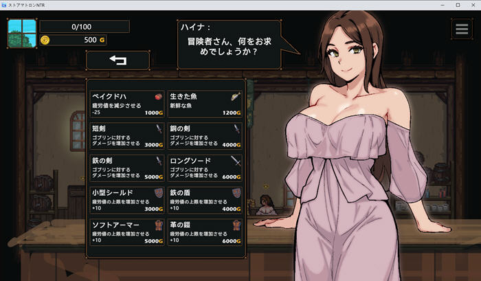 女店主的NTR 内置汉化版 PC+安卓 像素互动游戏 2.3G