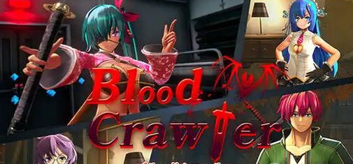 血色流亡者(Blood Crawler) v1.0.3 中文版 H&回合制RPG游戏 2.8G - 在线ACG,视频动画,漫画,动漫,绅士游戏,3D漫画,福利图片-在线ACG,视频动画,漫画,动漫,绅士游戏,3D漫画,福利图片