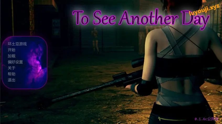 【PC/安卓/AI汉化/亚洲/SLG游戏/6.21G】再见另一天 (To See Another Day) Ver0.1.7c AI汉化版+PC+安卓+亚洲SLG游戏+6.21G-中文绅士游戏下载,黄游,色情手机游戏,绅士漫画,里番