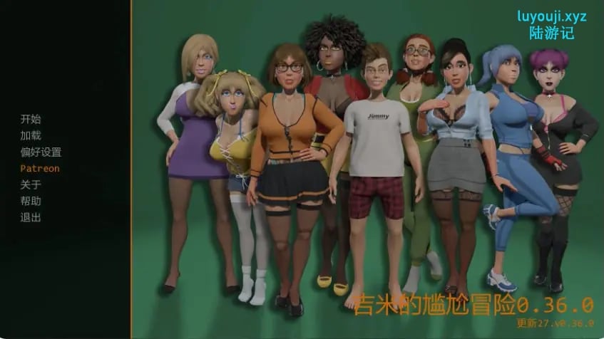 【PC/安卓/AI汉化/欧美SLG/后宫/2.17G】吉米的尴尬冒险（Jimmy Awkward Adventures） Ver0.36.0 AI汉化版+PC+安卓+欧美SLG游戏+2.17G-中文绅士游戏下载,黄游,色情手机游戏,绅士漫画,里番