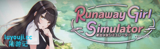 逃亡少女模拟器(Runaway Girl Simulator) v1.0 DL官方中文版 模拟SLG游戏-在线ACG，视频动画，漫画，动漫，绅士游戏，3D漫画，福利图片