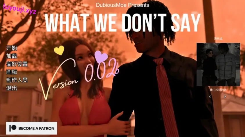 【PC/安卓/AI汉化/欧美SLG/3D/2.44G】未曾言说（What We Don’t Say） Ver0.02b AI汉化版+PC+安卓+欧美SLG游戏+2.44G-中文绅士游戏下载,黄游,色情手机游戏,绅士漫画,里番