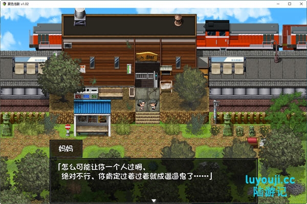 夏色泡影 v1.04 汉化修复最终版 日系RPG游戏&NTR 1.4G