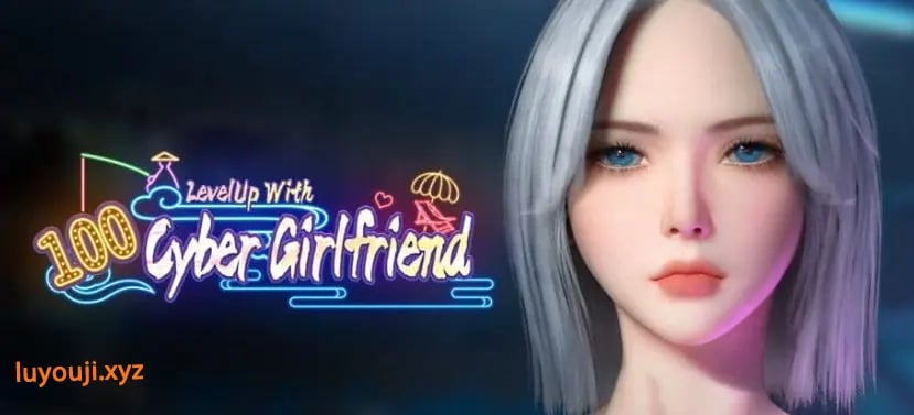 【PC/官中/赛博朋克/3D/游戏/8.9G】在赛博世界和100个道侣 (LevelUp With 100 Cyber Girlfriend) Ver0.8.1514 官方中文版+赛博朋克3D游戏+8.9G-中文绅士游戏下载,黄游,色情手机游戏,绅士漫画,里番