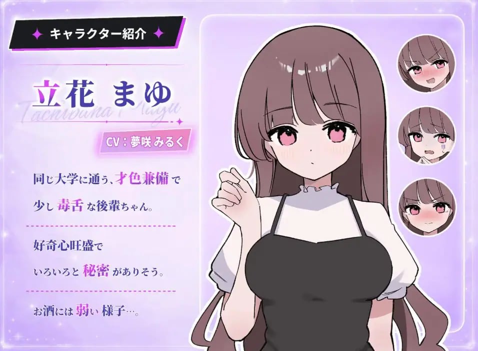 【PC/生肉/互动/SLG游戏/280M】 被套路灌酒 （騙され吞みニケーション） Ver1.0.1 生肉版+互动SLG游戏+280M-中文绅士游戏下载,黄游,色情手机游戏,绅士漫画,里番
