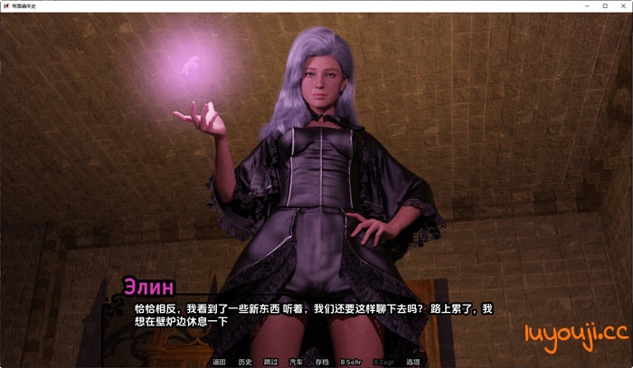 帝国编年史(Imperial Chronicles) v0.7 汉化版 PC+安卓 动态SLG游戏 3G