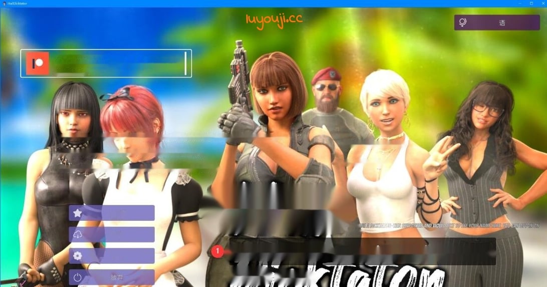 [SLG/汉化] 冰雹独裁者Hail Dicktator ver0.62.1 官方汉化版 [6G]-在线ACG，视频动画，漫画，动漫，绅士游戏，3D漫画，福利图片