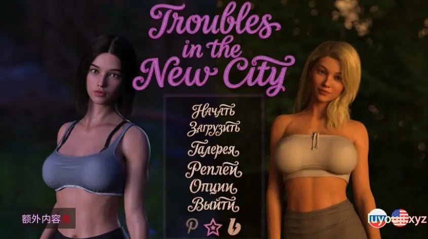 【PC/安卓/AI汉化/欧美/3D/SLG游戏/3.67G】新城风波 (Troubles in the New City) Ver0.2 AI汉化版 PC+安卓+欧美SLG+3.67G-中文绅士游戏下载,黄游,色情手机游戏,绅士漫画,里番