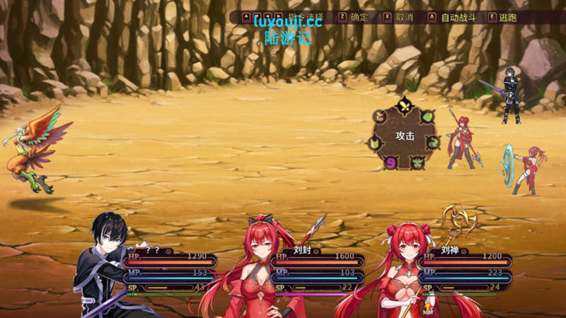 花园魔三国 v1.05 官方中文版 回合制RPG游戏 1.6G