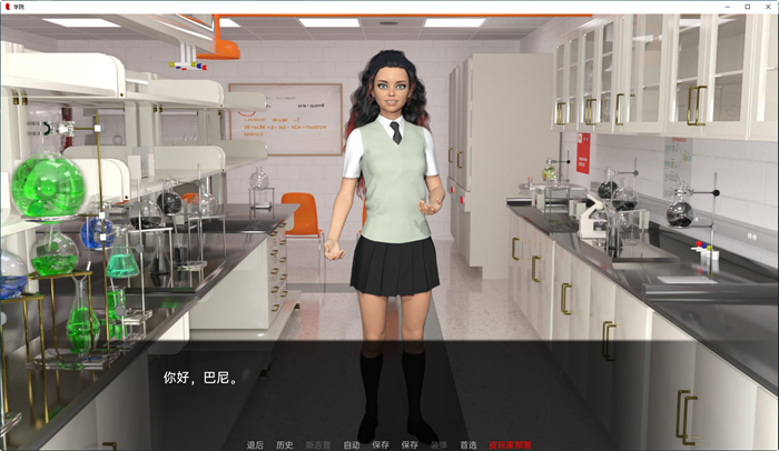 学院(The College) v0.58.0 汉化版 PC+安卓 沙盒SLG游戏 3G