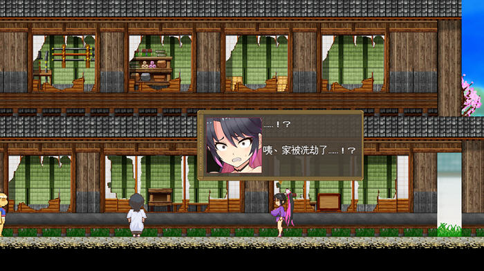 樱花御前 v1.11 内置汉化版 PC+安卓 RPG游戏&神作 1.6G