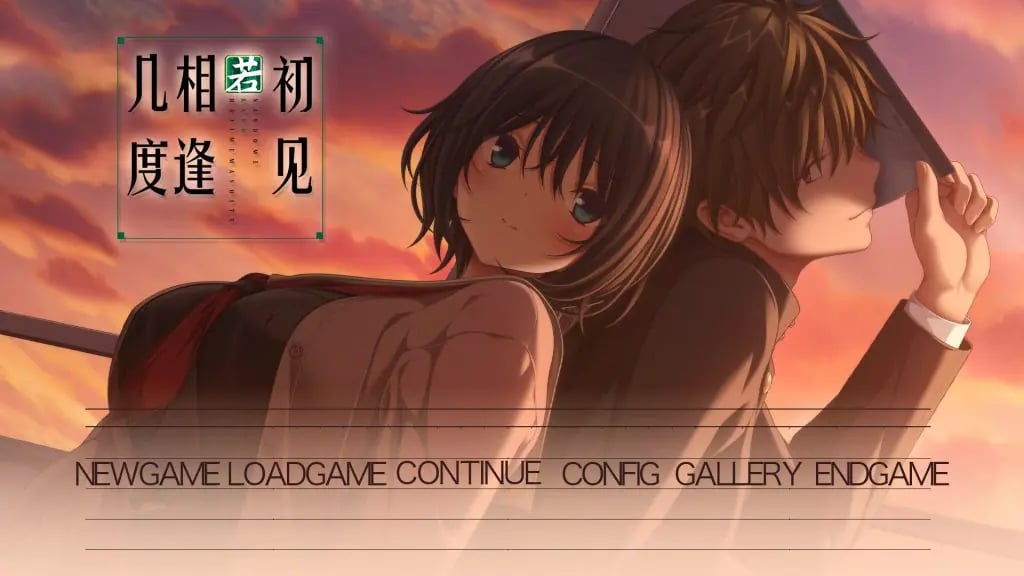 【PC/官中/休闲/ADV游戏/4.10G】 几度相逢若初见（NICE TO MEET YOU, AGAIN）Ver1.03b 官中版+全CG存档+休闲ADV游戏+4.10G-中文绅士游戏下载,黄游,色情手机游戏,绅士漫画,里番