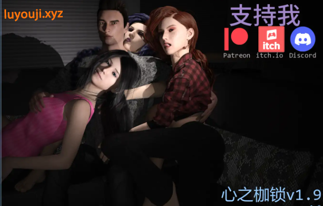 【PC/安卓/AI汉化版/3D/欧美/SLG游戏/7.04G】心之枷锁 (Bonds of Love) Ver1.9 AI汉化版+PC+安卓+3D欧美SLG游戏+7.04G-中文绅士游戏下载,黄游,色情手机游戏,绅士漫画,里番