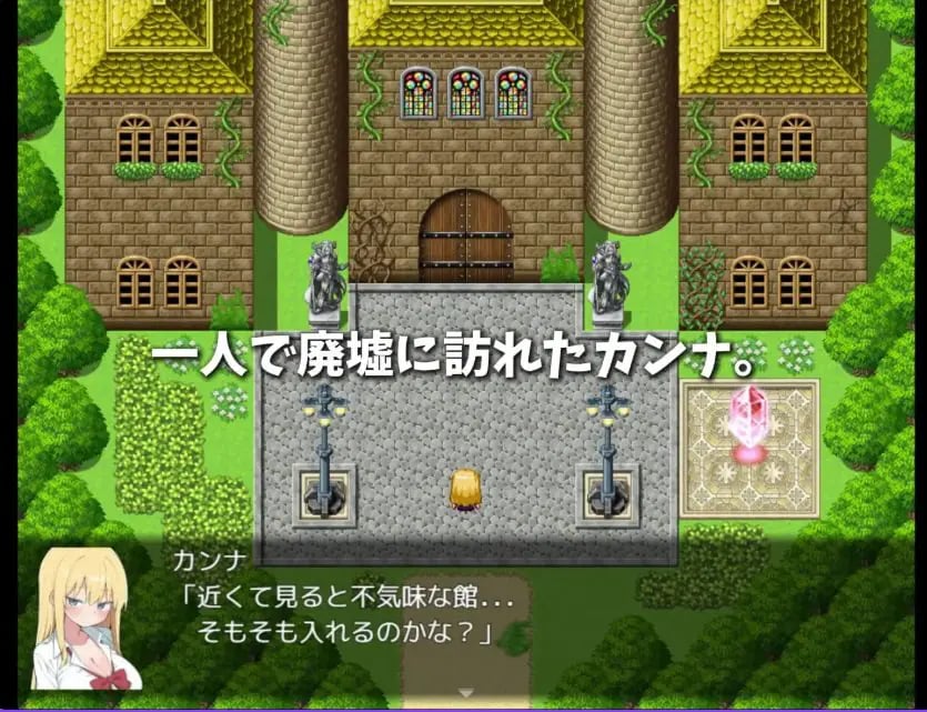 【PC/AI汉化/冒险/RPG游戏/780M】 卡娜 （カンナと） AI汉化版+全回想存档+冒险RPG游戏+780M-中文绅士游戏下载,黄游,色情手机游戏,绅士漫画,里番