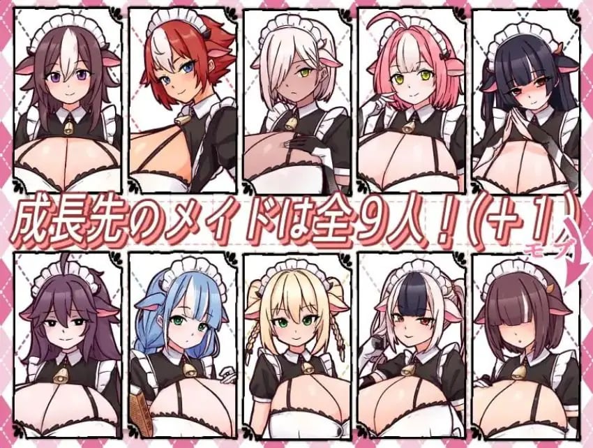 【PC/官中/爆款/RPG游戏/730M】牛娘女仆的牛奶咖啡厅（牛娘メイドのミルクカフェ）官中版+存档+爆款RPG游戏+730M-中文绅士游戏下载,黄游,色情手机游戏,绅士漫画,里番