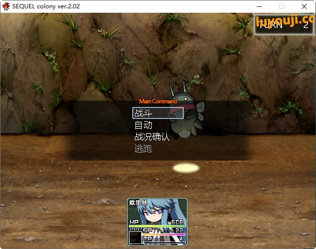 废土之旅四部曲 凋零-觉醒-聚落-渴望 全系列中文合集+CG包 RPG游戏 3G