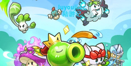 完蛋我被僵尸包围了(plants warfare) v1.2.5 安卓中文修改版 防御战斗游戏 - 在线ACG，视频动画，漫画，动漫，绅士游戏，3D漫画，福利图片-在线ACG，视频动画，漫画，动漫，绅士游戏，3D漫画，福利图片