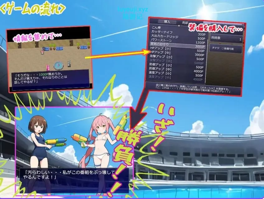 【PC/AI汉化/日式/RPG游戏/2.10G】 少女偶像Fighting！！ （メスガキアイドルFighting!!） AI汉化版+日式RPG游戏+2.10G-中文绅士游戏下载,黄游,色情手机游戏,绅士漫画,里番