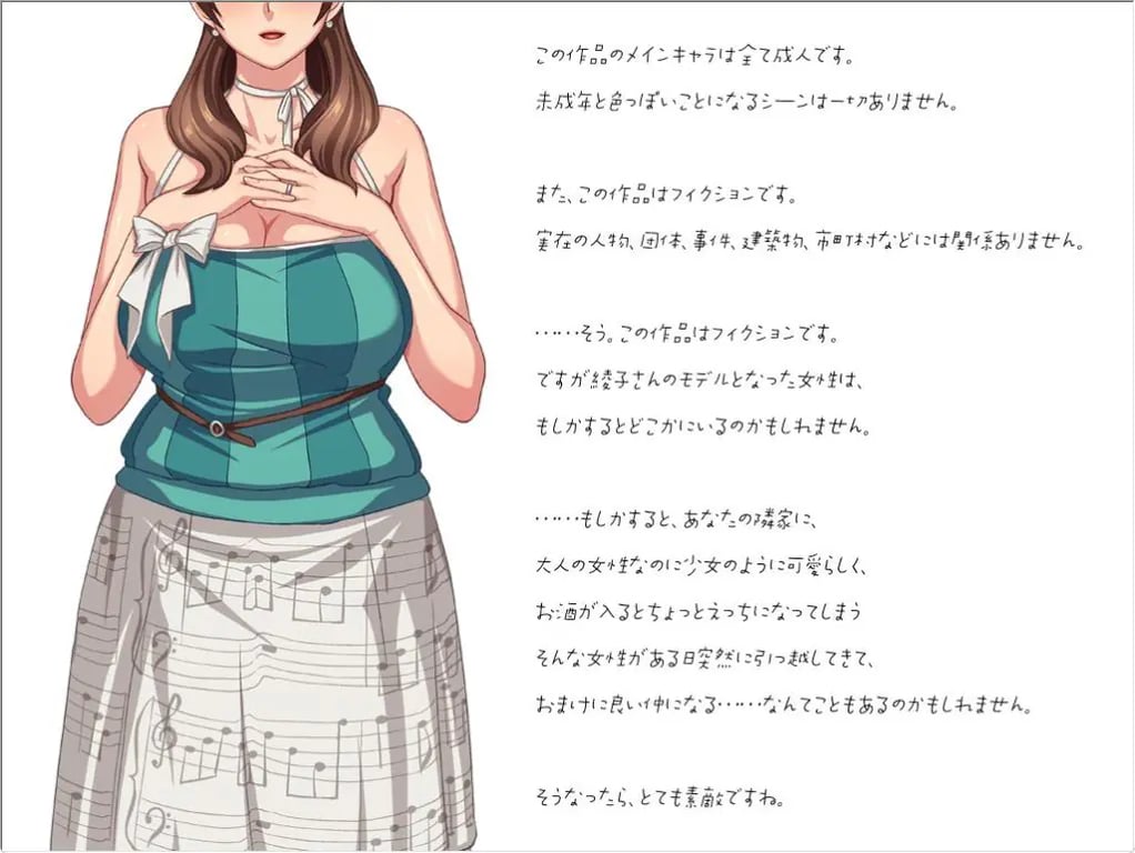 【PC/AI汉化/拔作/ADV游戏/750M】 未亡人日记～与我憧憬的那个人在同一屋檐下～ AI汉化版+全CG存档+拔作ADV游戏+750M-中文绅士游戏下载,黄游,色情手机游戏,绅士漫画,里番