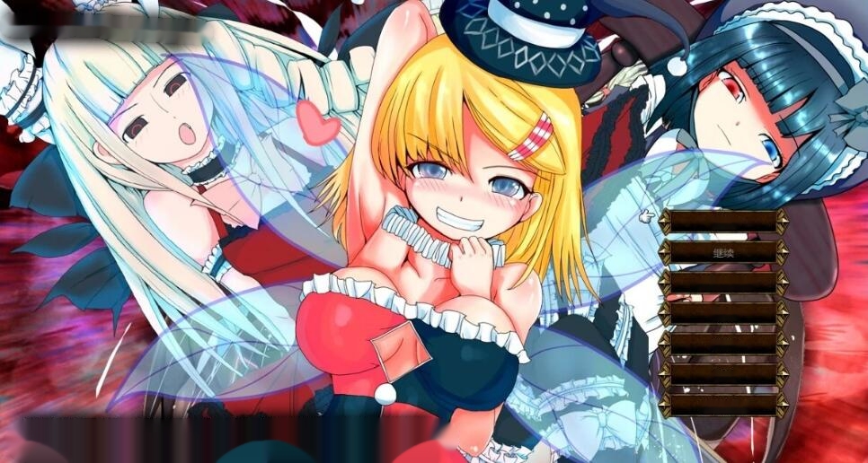 [电脑] 【PC/2D/SLG/汉化】瑟情战争 Ver1.2 汉化版+存档【1G】