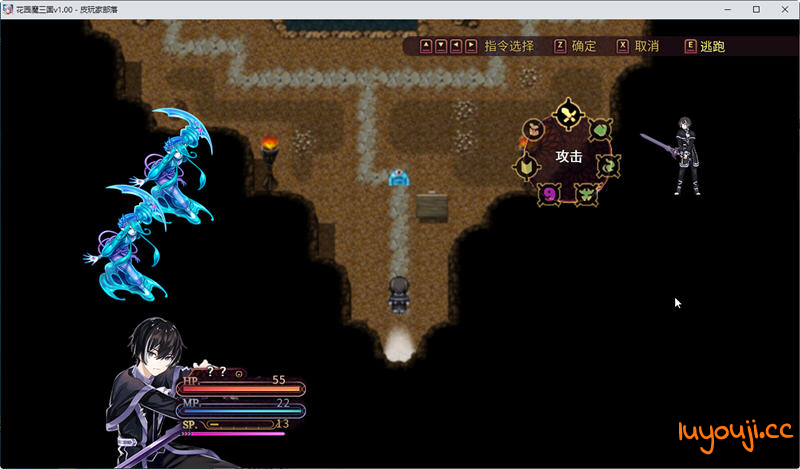 花园魔三国 v1.05 官方中文版 回合制RPG游戏 1.6G