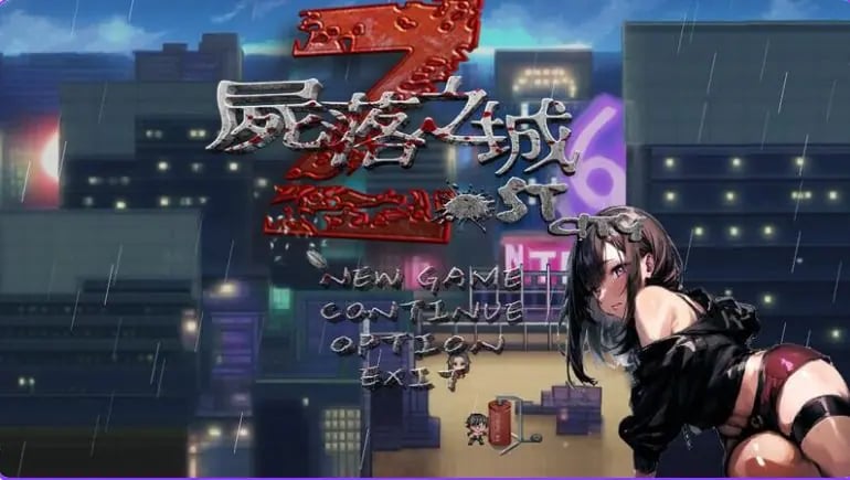【PC/官中/亚洲风/ARPG游戏/3.50G】 尸落之城─堕入欲望的阴影─ ZostCity Ver0.93.0 官中版+存档+亚洲风ARPG游戏+3.50G-中文绅士游戏下载,黄游,色情手机游戏,绅士漫画,里番