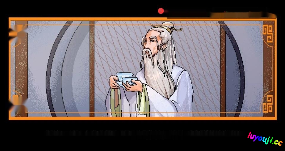 [电脑]【古风RPG/中文/像素步兵】合欢宗女修传 V0.170 官方中文硬盘版[绯月仙行录作者新作]【520M】