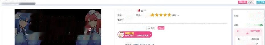 [RPG]NTRポリス~未来特警ルリサクラ~未来特警琉璃樱更新1.05大欧派啊嘿颜 2G