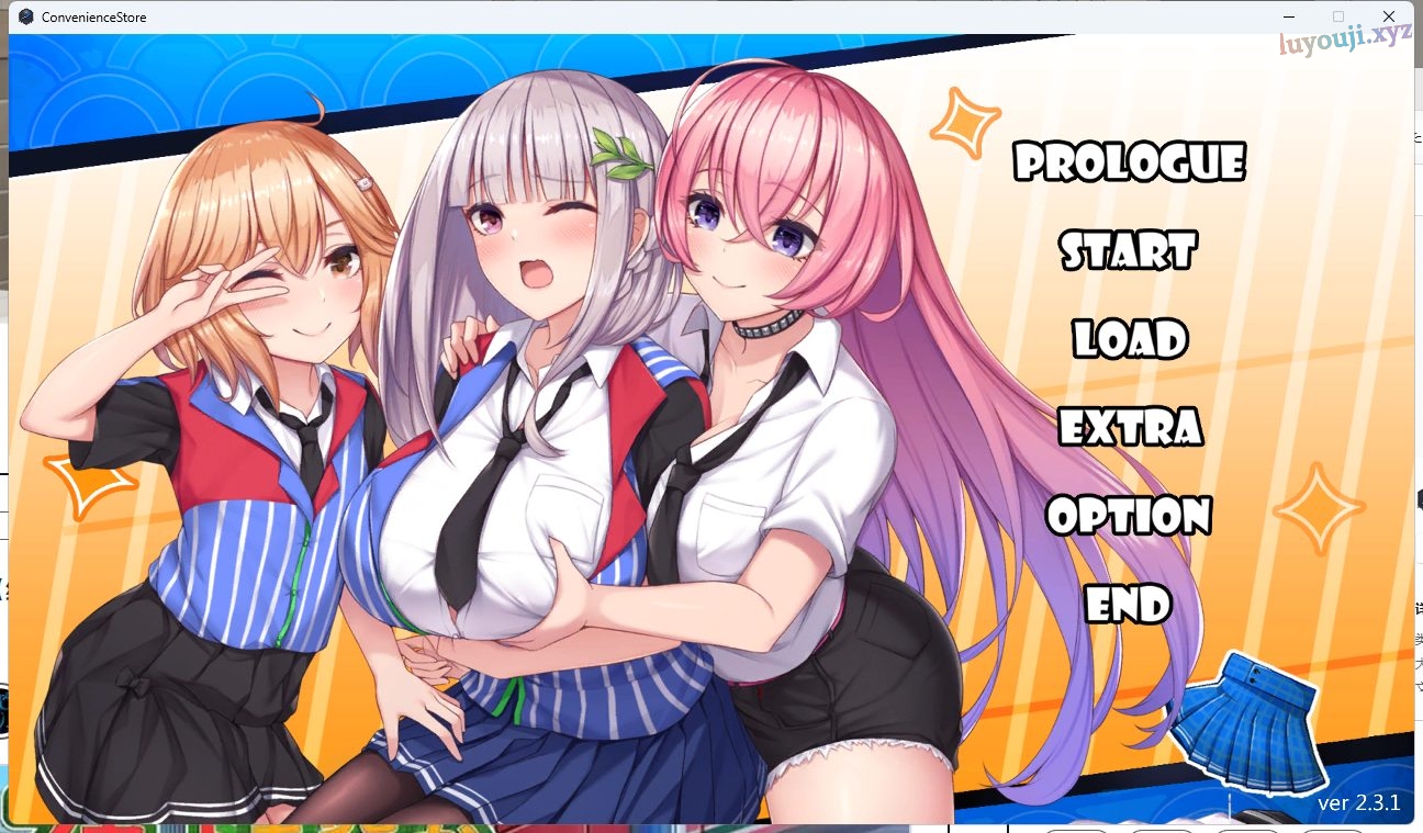 【PC/官中/经营/SLG游戏/1.0G】不穿裙子的便利商店（スカートを穿かないコンビニ〜美少女店員たちとの甘い日々） Ver2.3.1 官方中文版+经营SLG游戏+1.0G-中文绅士游戏下载,黄游,色情手机游戏,绅士漫画,里番