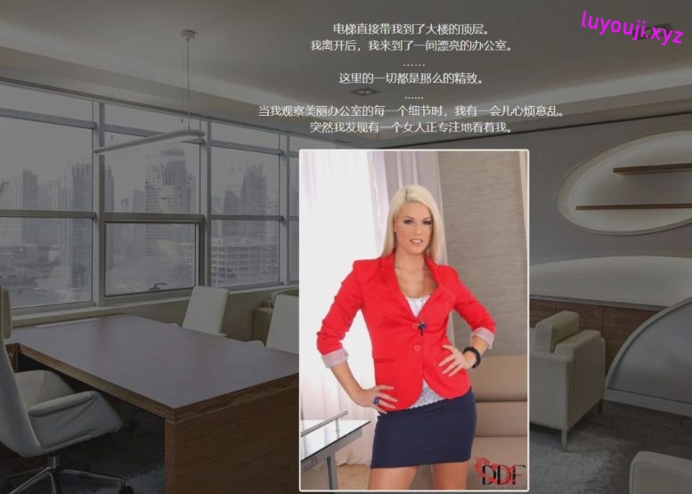 【PC/HTML/汉化版/8.8G】重回自由/回到自由(Back to Freedom) Ver0.31 浏览器汉化版+真人HTML游戏&更新+8.8G-中文绅士游戏下载,黄游,色情手机游戏,绅士漫画,里番