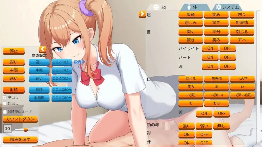 【PC/生肉/互动/SLG游戏/130M】动态色情迷你浏览器 辣妹与骑乘位（動くエッチビューアーミニ ギャルと騎乗位で）生肉版+互动SLG游戏+130M-中文绅士游戏下载,黄游,色情手机游戏,绅士漫画,里番