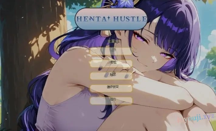 【PC/安卓/AI汉化/日系/2D/同人/SLG游戏/810M】哈斯尔 (Hentai Hustle) Ver0.6 AI汉化版+PC+安卓+日系2D同人SLG游戏+810M-中文绅士游戏下载,黄游,色情手机游戏,绅士漫画,里番
