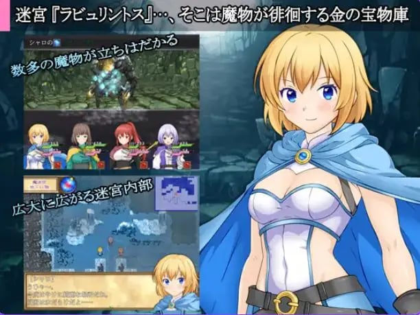 【PC/AI汉化/探索/RPG游戏/1.10G】 迷宫叙史曲 （迷宮のヒストリア） AI汉化版+探索RPG游戏+1.10G-中文绅士游戏下载,黄游,色情手机游戏,绅士漫画,里番