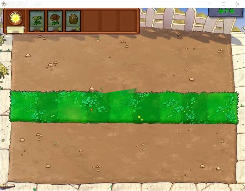 植物大战僵尸抽卡版+无双版+限定版+喵版-中文绅士游戏下载,黄游,色情手机游戏,绅士漫画,里番